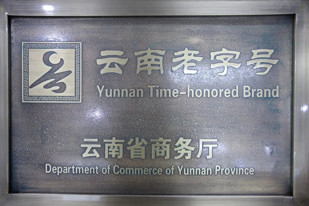 &ldquo;我心如茶 我命如茶&rdquo;